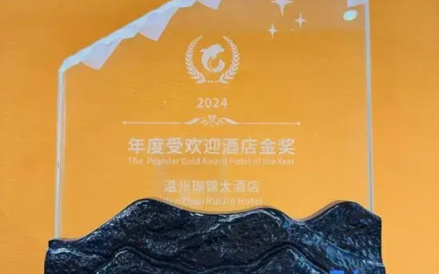 WenZhou RuiJin Hotel
