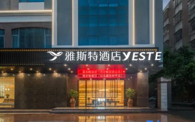 Yeste Hotel (Shantou Chaoyang Heping) – Exterior – Shantou