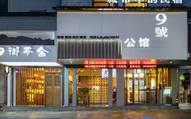 No.9 Hotel