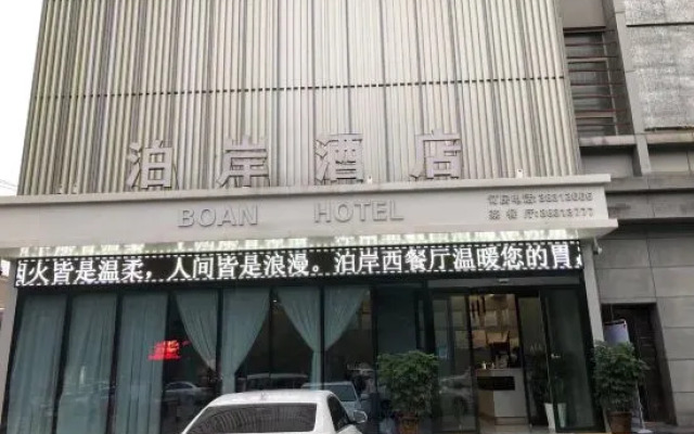Boan Hotel