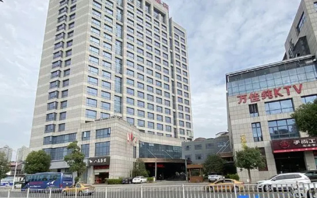 Wanjia International Hotel