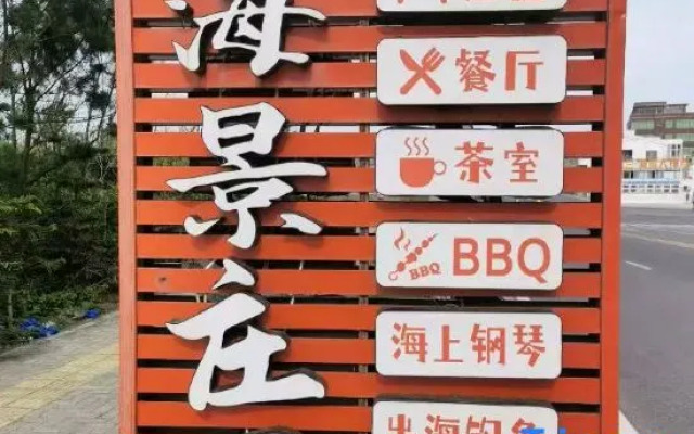 Pingtan Zilan Seaview Manor