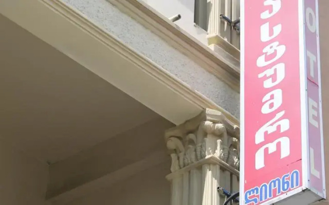 Lion Hotel