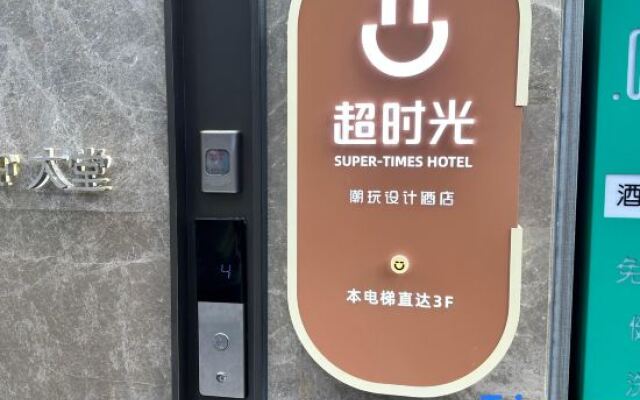Super Times Design Hotel