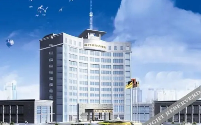 Shimen International Hotel