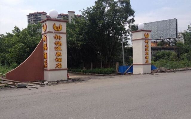 Nanhua Qifu Hot Spring Hotel