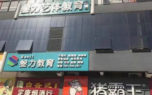 Nanning Changqingteng Homestay (Daxue East Road Branch)