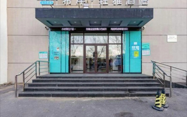 Xana Lite Hotelle (Shenyang Beiling Park Liaoning Building)