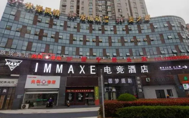 lMMAXE E-sports Hotel