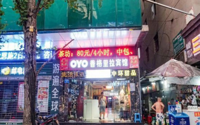 Xiangge Lila Hotel – Outside – Nanchong