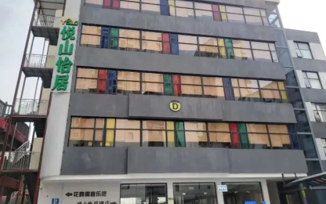 Yueshan Yiju Hotel (Yulin Guogou Center Jincheng Center Branch)