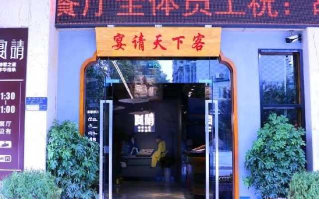 Kaisheng Hotel – Exterior – Xiangtan