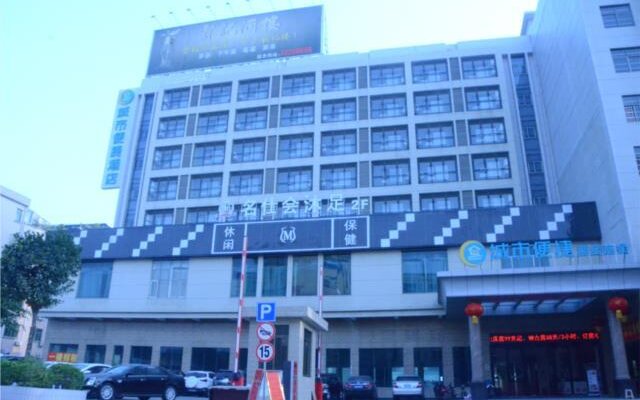 City Comfort Inn Dongguan Dalang Dajingtou Metro Station
