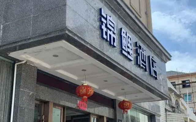 JInli Hotel