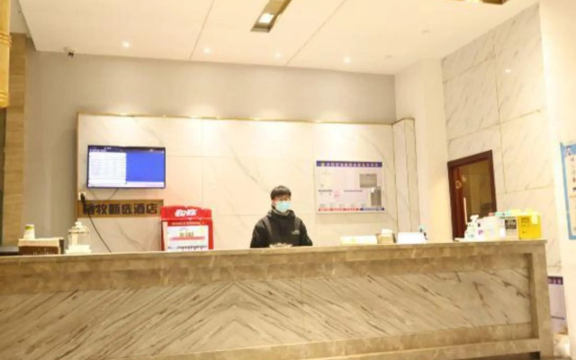 Ru Jia Pebble Hotel (Houxiang Town, Danyang City)