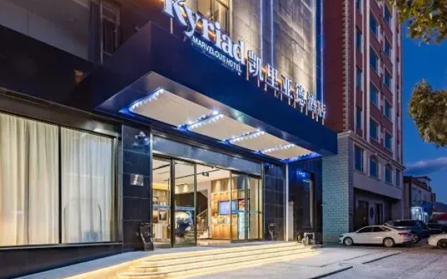 Kyriad Hotel (Dali Erhai)