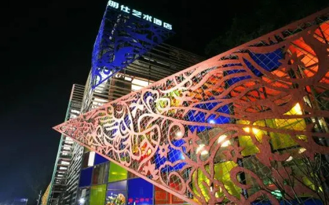 Daxin Mingshi Art Hotel