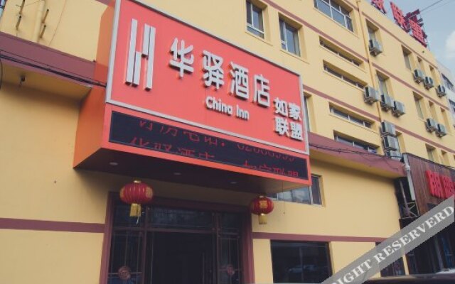 Shiguang Express Hotel(Jilin Beishan Park)