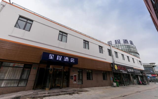 Starway Hotel Shanghai Jiangqiao Cao'an Highway