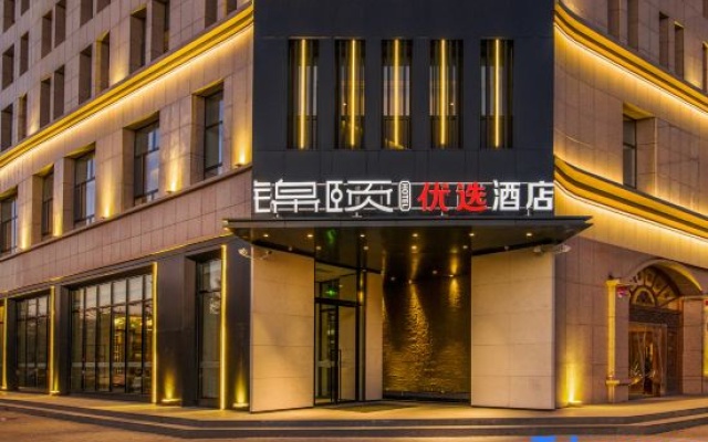 Jinyi Premium Hotel (Haibowan District, Wuhai Lake Leisure Resort Area) – Exterior – Wuhai
