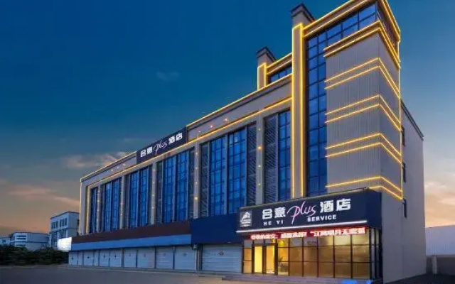 He Yi Plus Hotel (Zhuhai Shiren Wanda Plaza)