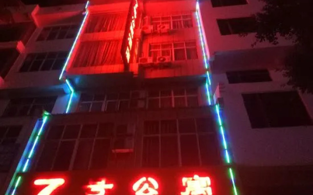 Wenshan No. 7 Apartment