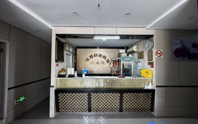 Xuefeng Express Hotel