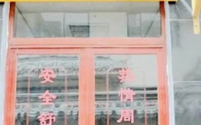 Confucius Villa Hotel Qufu