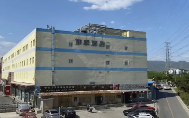 Home Inn (Beijing Mentougou Shuangyu)