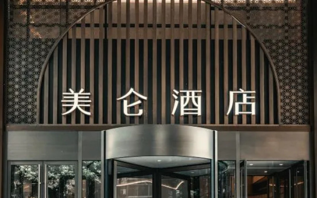 Madison Hotel Chongqing Wanzhou