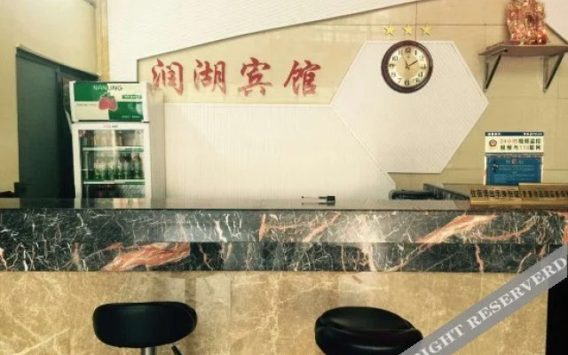 Rnhu Hotel