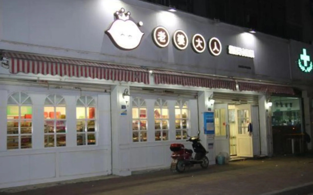 Shuqing Business Hotel