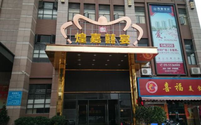 Huangjia Xiyan Hotel