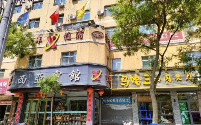 Xiya Express Hotel