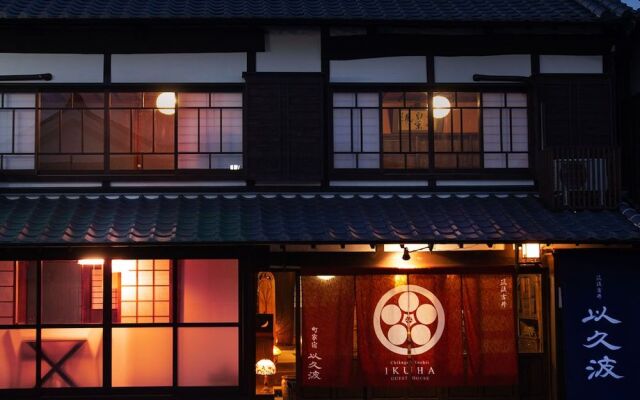 Chikugoyoshii Machiyayado Ikuha
