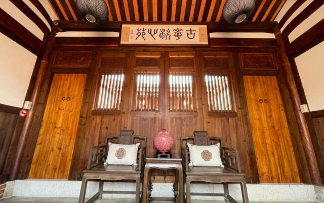 Guning Xiexinyuan Historical Inn