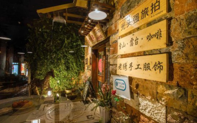 Shuhe Yuannian Holiday Courtyard