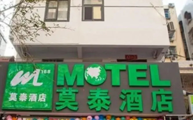 Motel Sanyawan Haijing