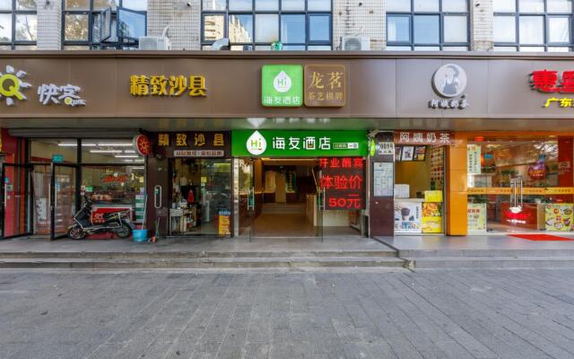 Hi Inn Shanghai Wujiaochang Huangxing Road
