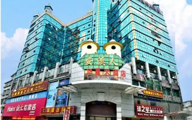 Huaxia Hotel