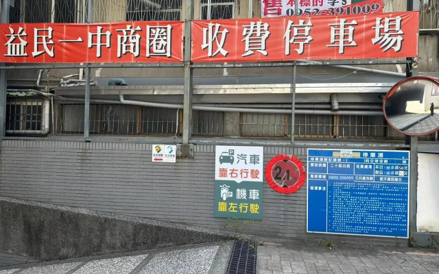 Taichung Carolhouse Backpacker