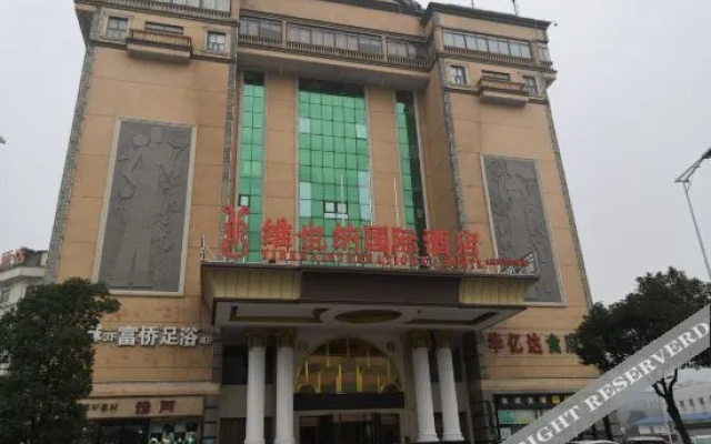 TOWO Topping Hotel (Hongxing International Convention & Exhibition Desiqin Plaza Branch, Changsha)