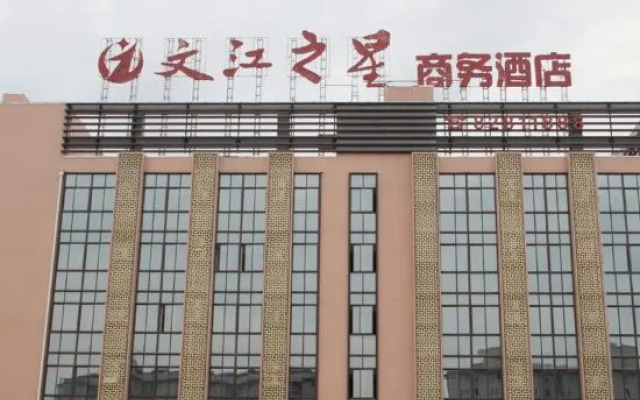 Wenjiang Star Business Hotel
