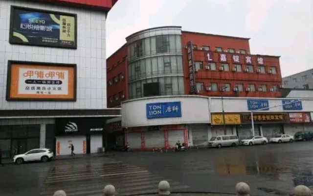 Yushu Jiahe Business Hotel