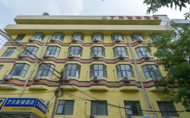 7 Days Inn Tianjin The Fifth Avenue Youyi Road Children's Hospital – Exterior – Tianjin