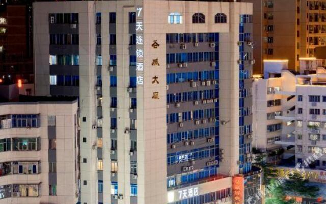 7 Days Inn (Shenzhen International Convention and Exhibition Center)