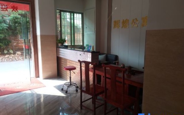 Foshan Huihuang Apartment (Shishan Xiaolan Branch)