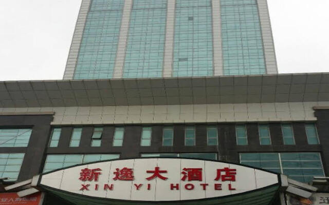 Xinci Business Hotel