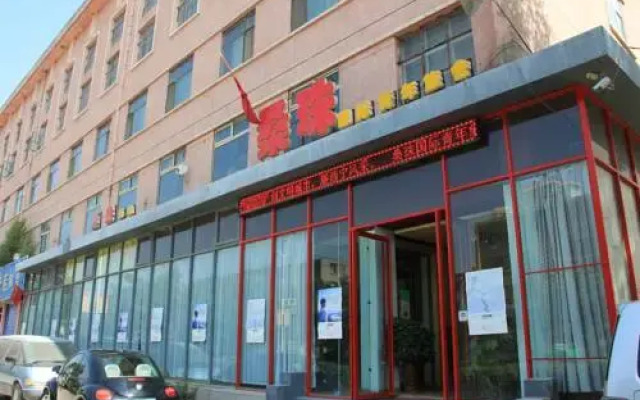 Qinghai Sangzhu International Youth Hostel
