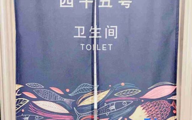 Sheng 45 Youth Hotel